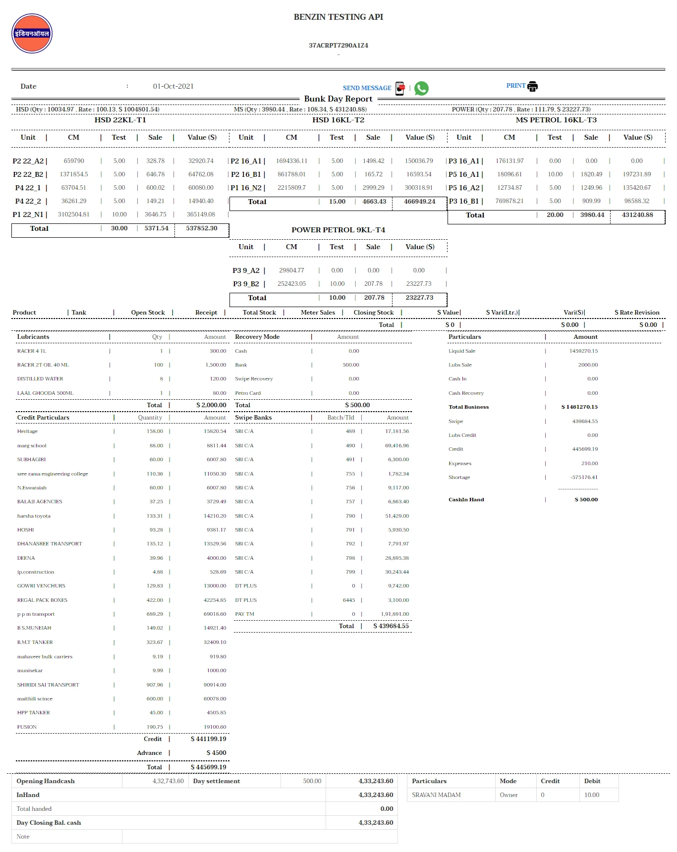 Petrol Pump management software