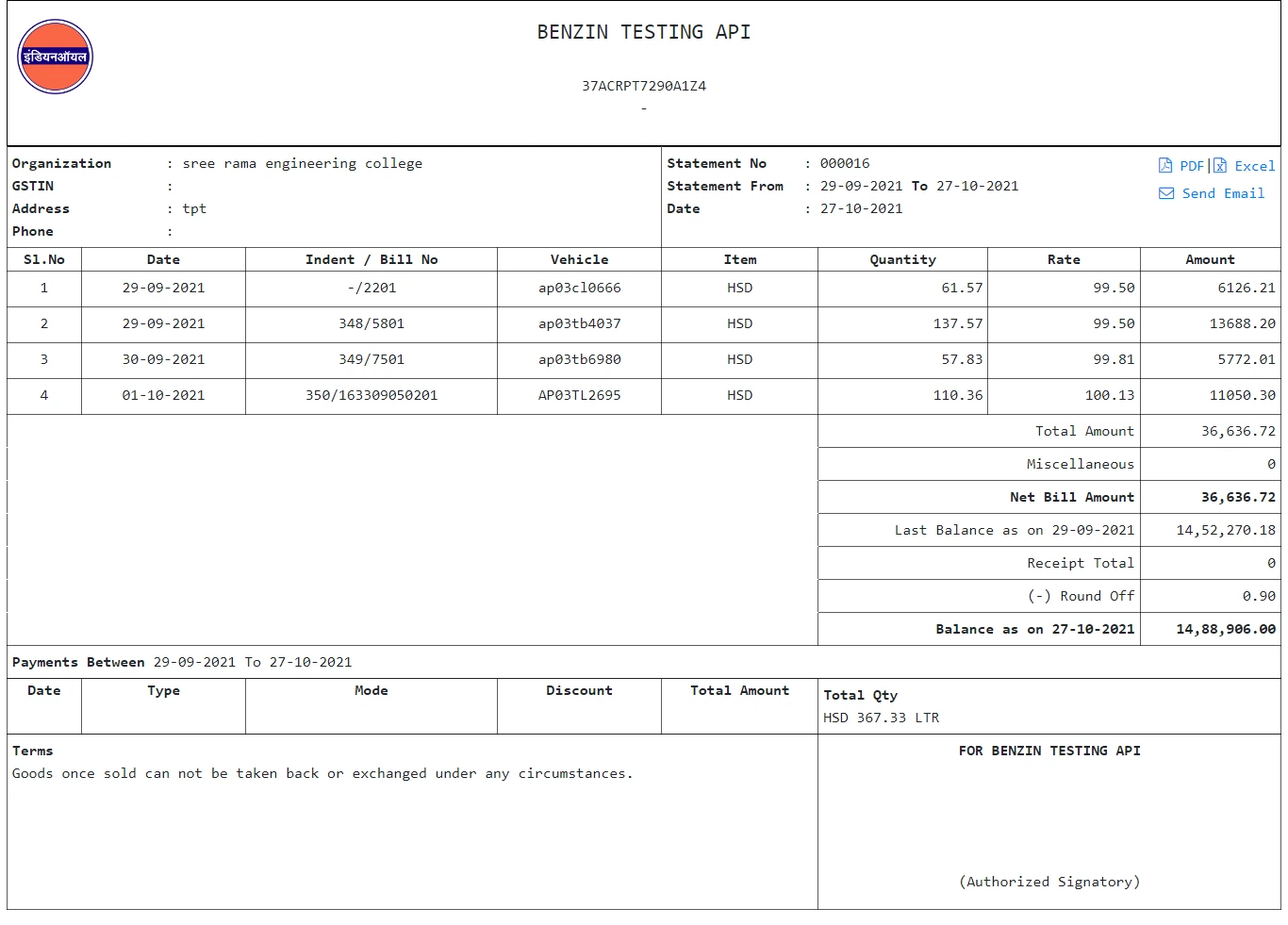 Petrol Pump management software