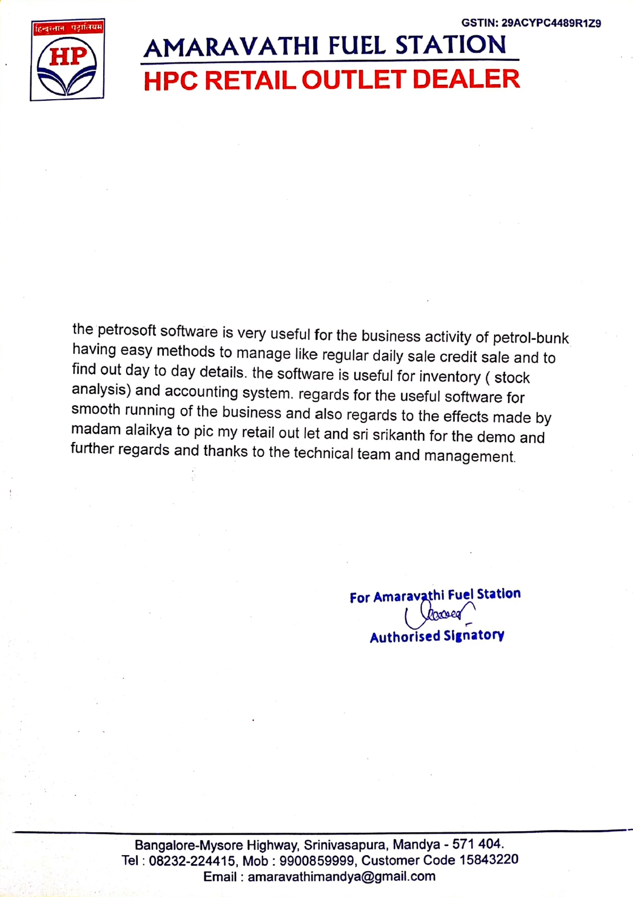 Petrol Pump management software