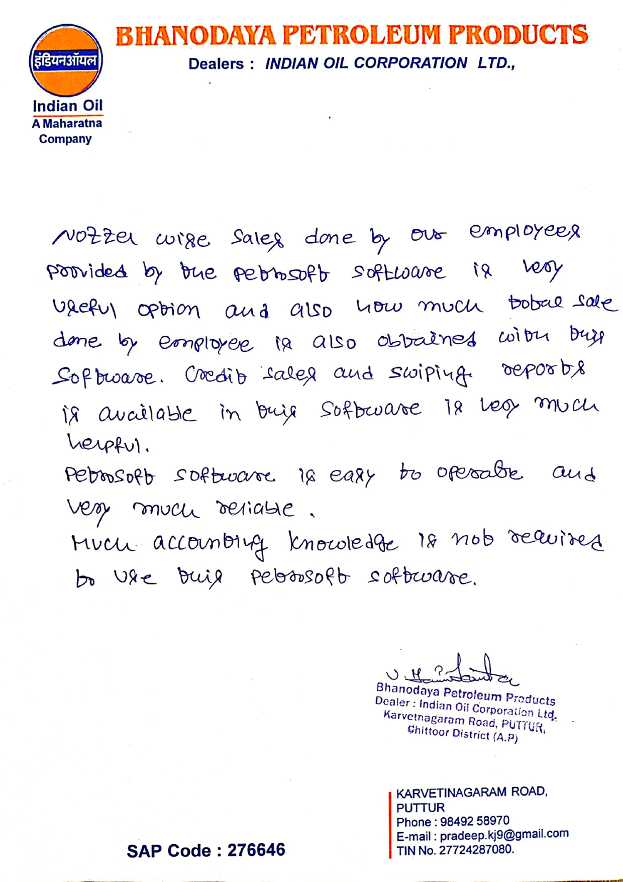 Petrol Pump management software