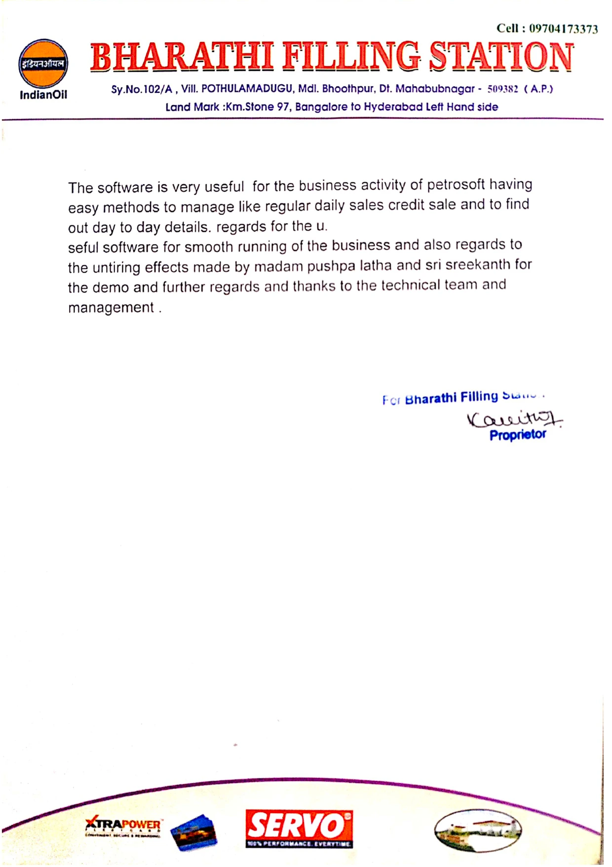 Petrol Pump management software