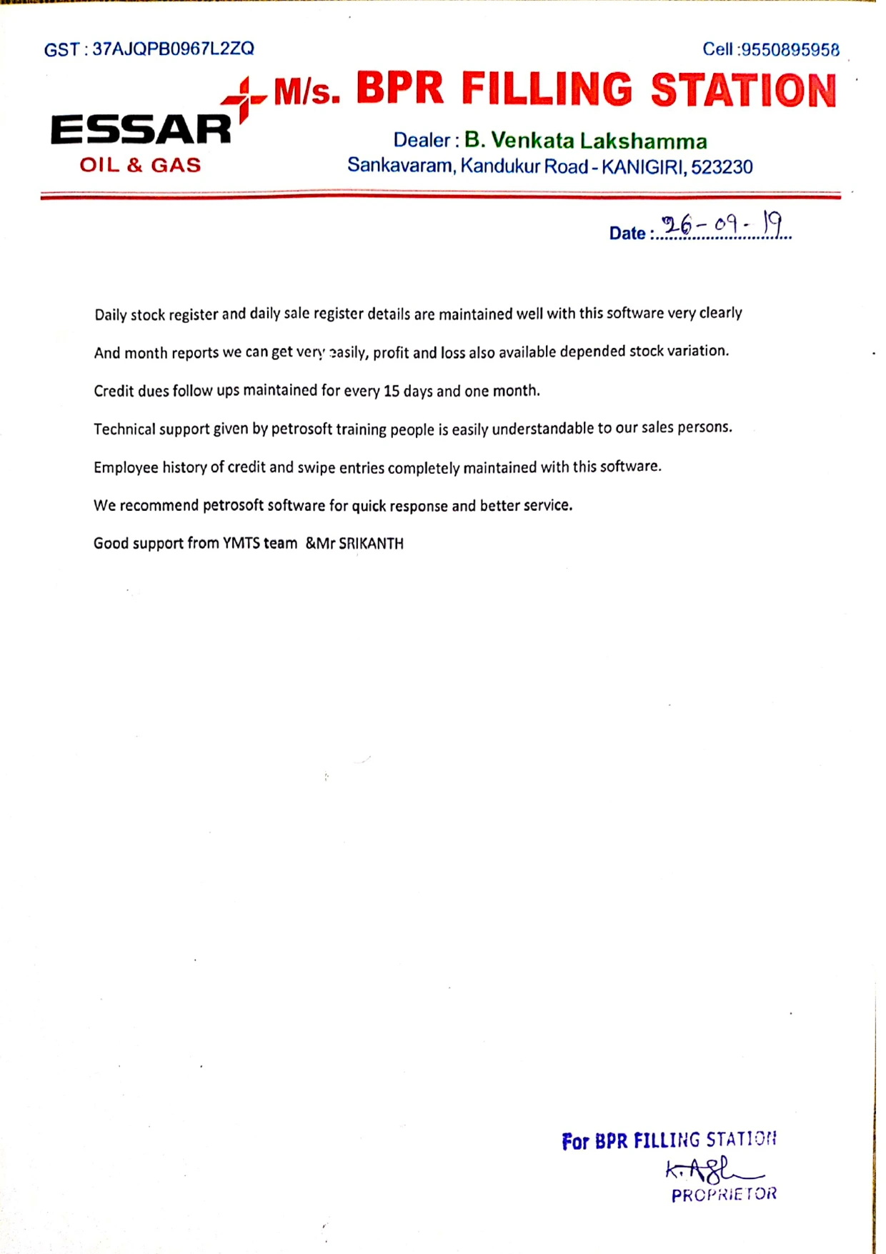 Petrol Pump management software