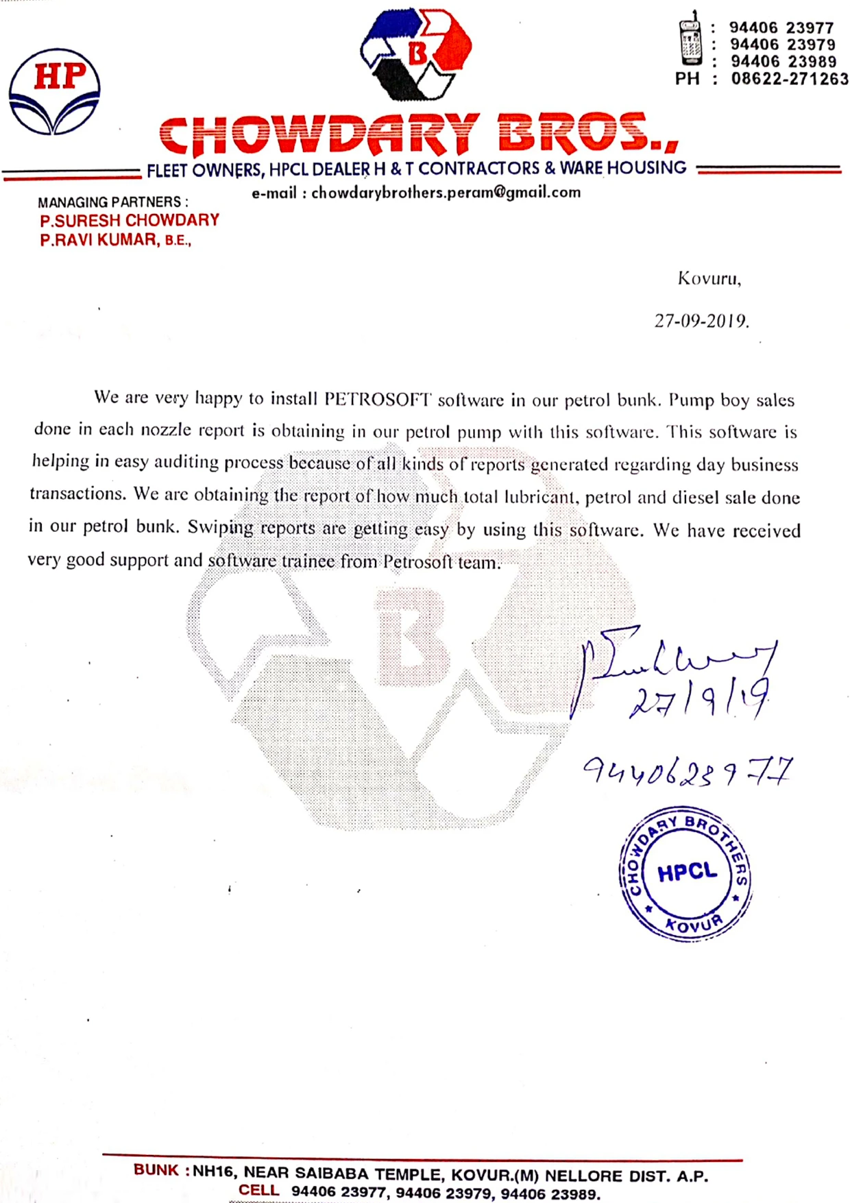 Petrol Pump management software