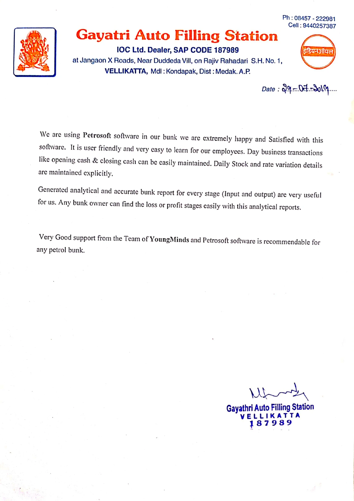 Petrol Pump management software