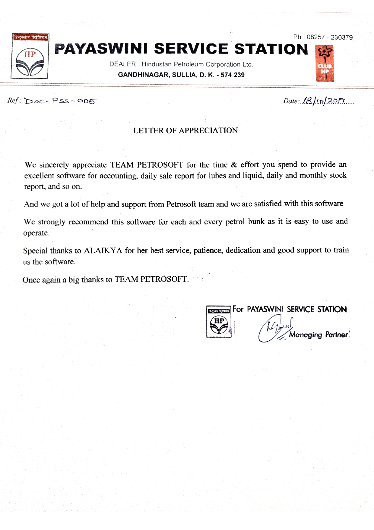 Petrol Pump management software