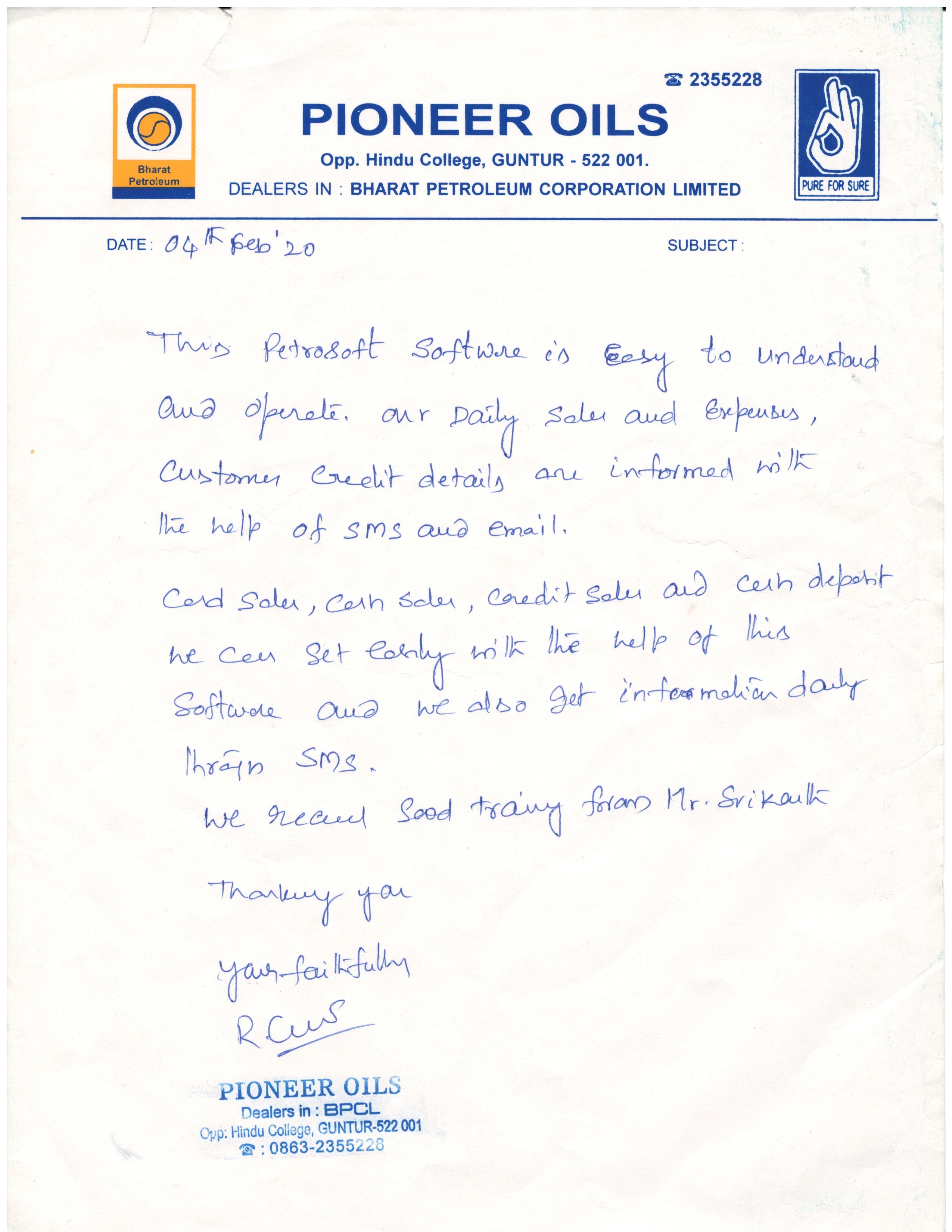 Petrol Pump management software