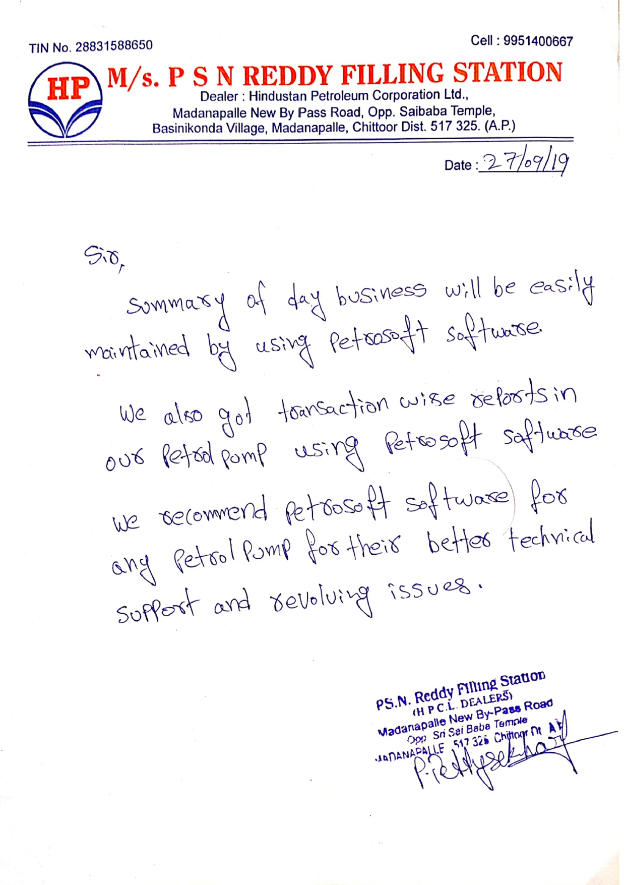 Petrol Pump management software