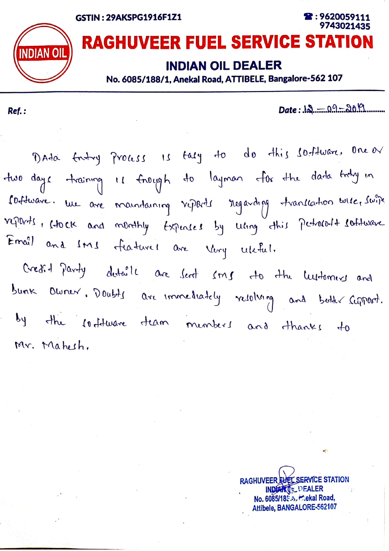 Petrol Pump management software