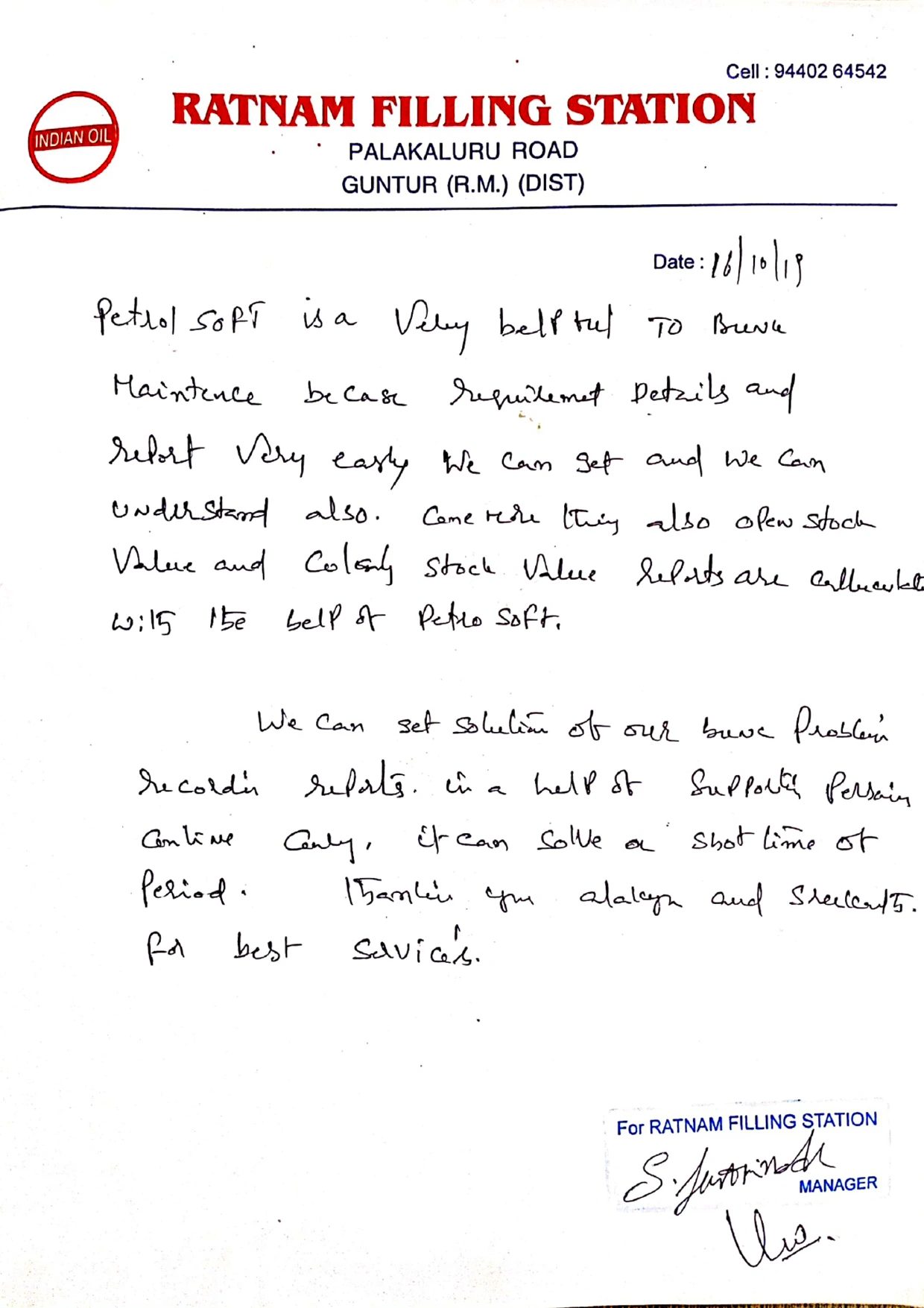 Petrol Pump management software