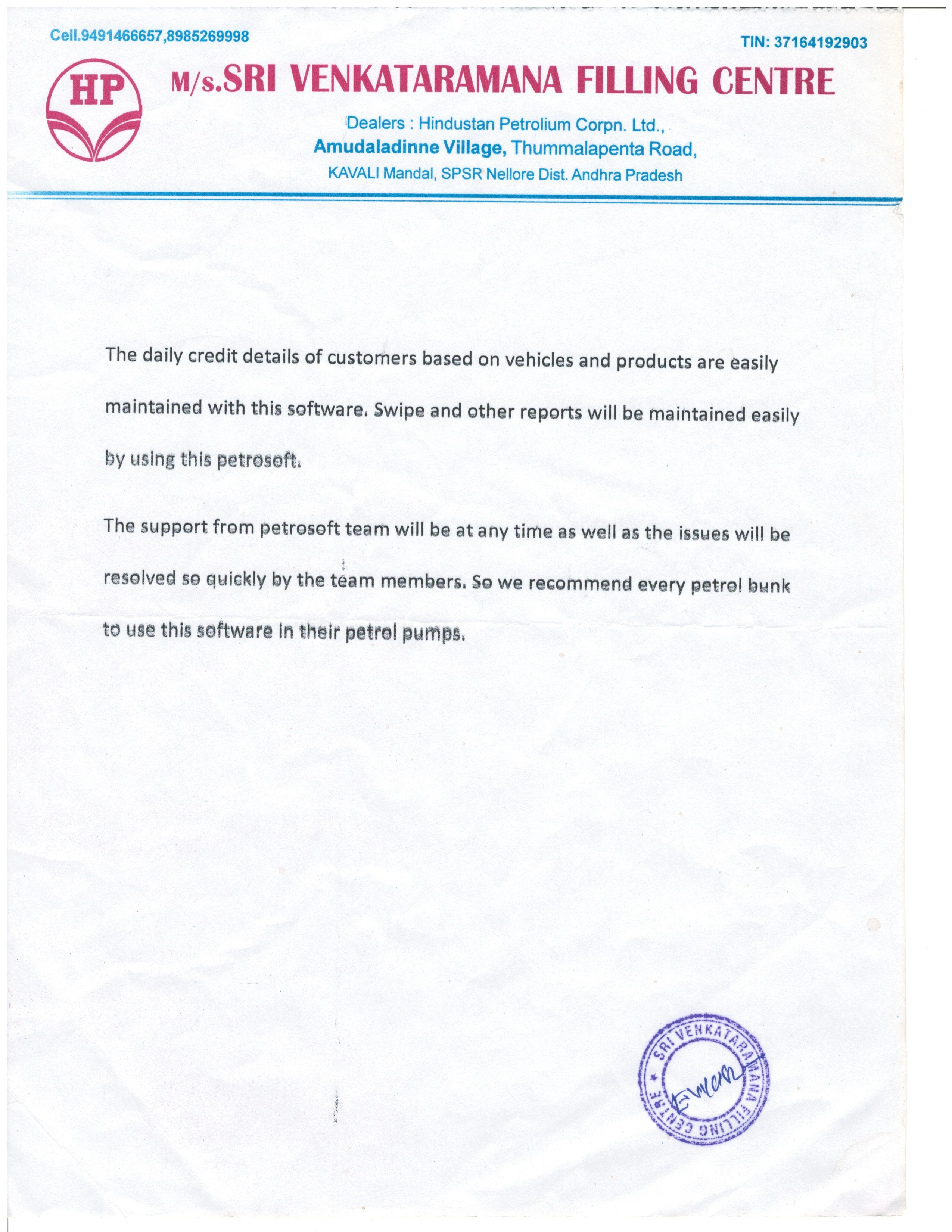 Petrol Pump management software